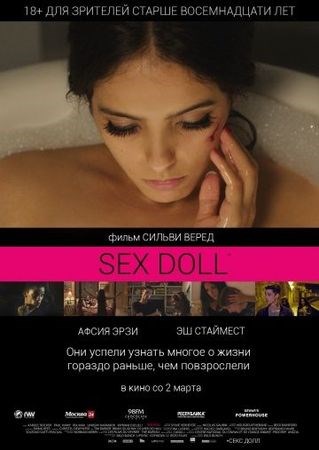 SEX DOLL