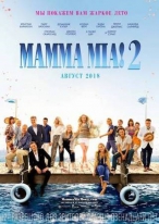 Mamma Mia! 2